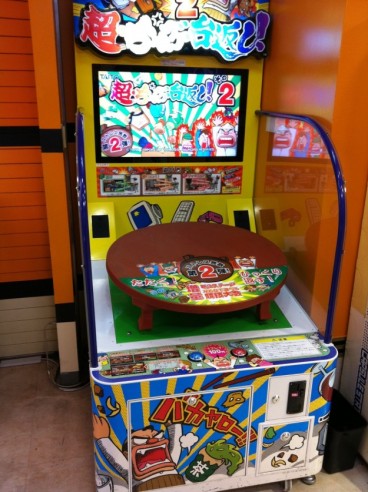 table-flip-arcade-machine-weird-japan-e1368386317530